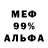 Героин хмурый Sergo 216