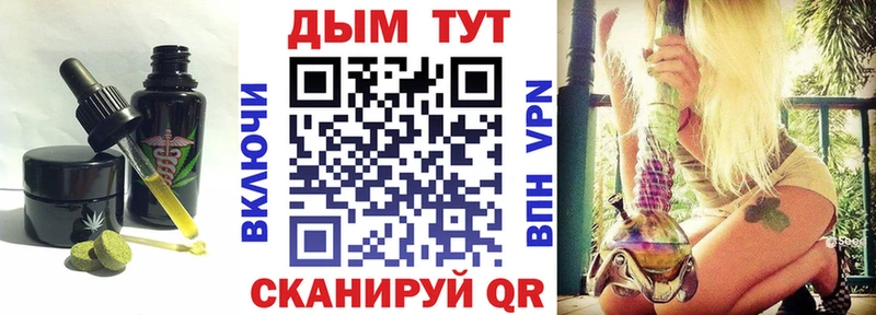 Купить где  Семилуки  Еда ТГК конопля 