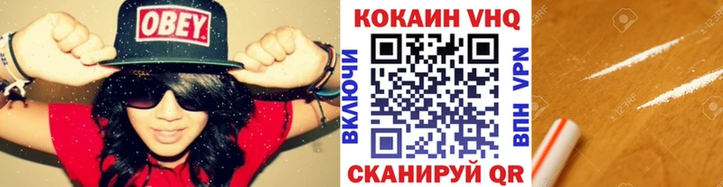COCAIN 98%  Купить где  Семилуки 
