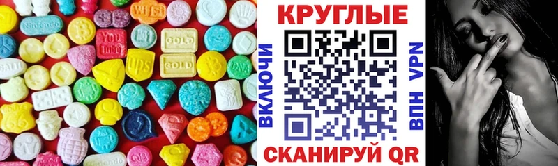 Купить где  Семилуки  Экстази таблы 