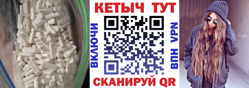 Купить где  Семилуки  КЕТАМИН ketamine 