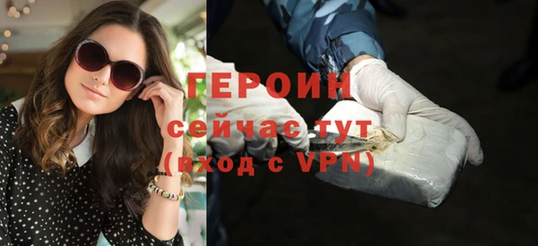шишки Лиски