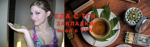 шишки Лиски
