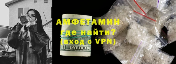 шишки Лиски