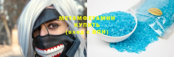 шишки Лиски