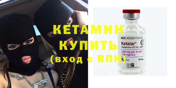 шишки Лиски