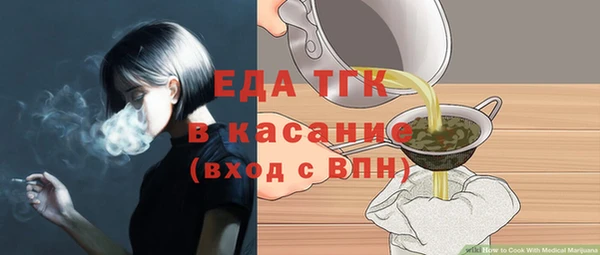 шишки Лиски