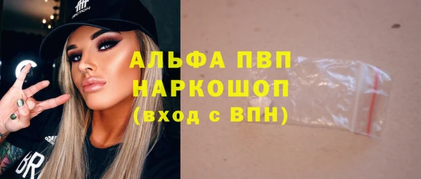 шишки Лиски