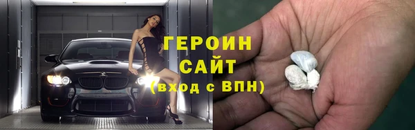 шишки Лиски