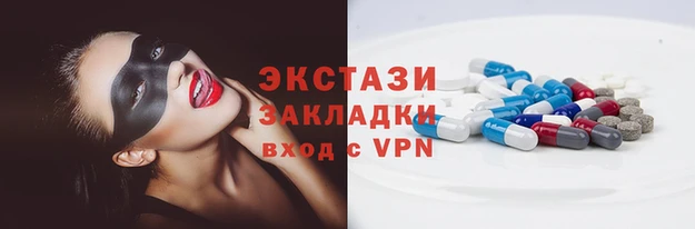 шишки Лиски