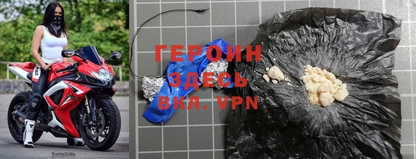 шишки Лиски
