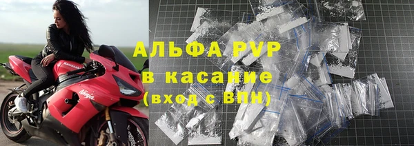 шишки Лиски