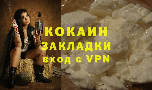 мяу мяу мука Лихославль