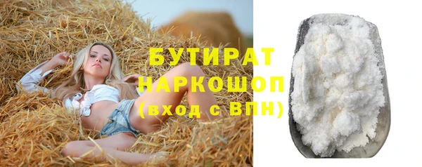 шишки Лиски