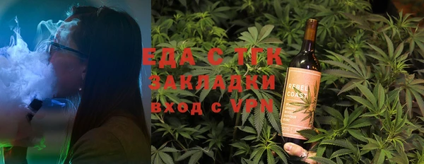 шишки Лиски