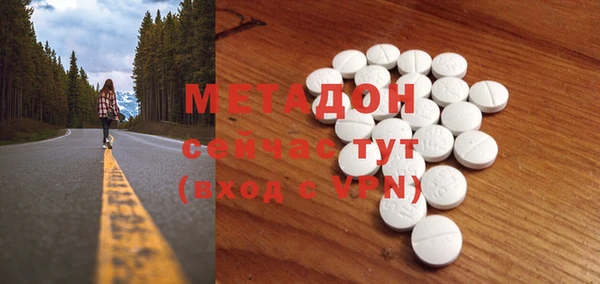шишки Лиски