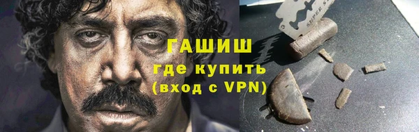 шишки Лиски