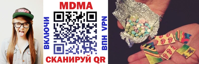 МДМА VHQ  Купить закладки  Семилуки 