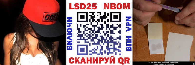Купить  Семилуки  Наркотические марки 1500мкг 