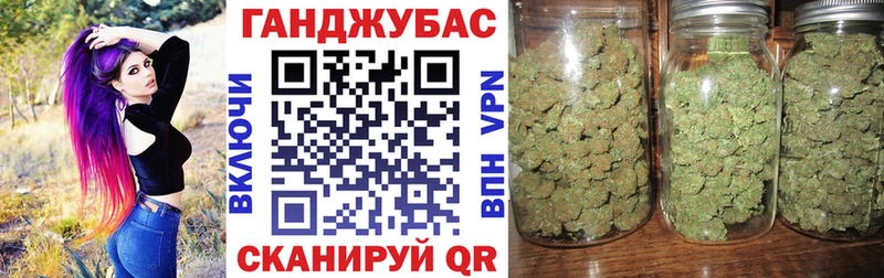 Купить где  Семилуки  Каннабис AK-47 